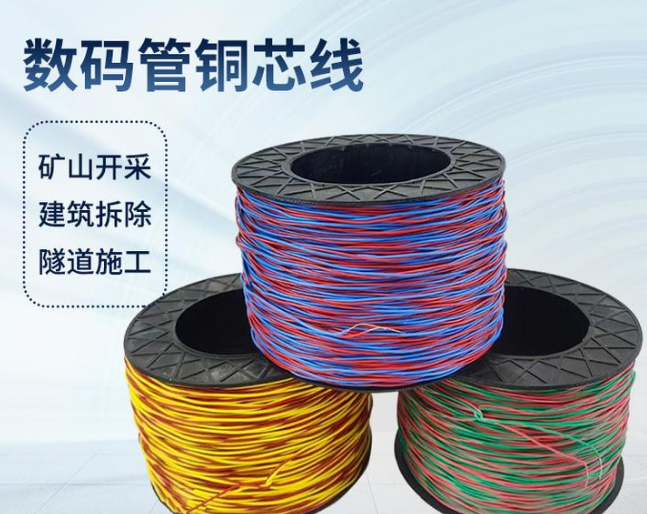 濮阳如何正确使用放炮线爆破母线