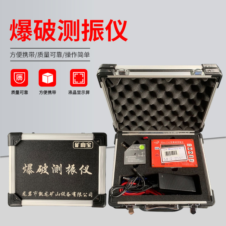 濮阳爆破测振仪的工作原理是什么？