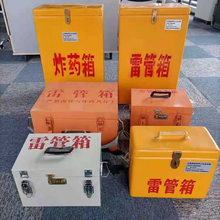 濮阳雷管炸药箱常用材质解析：安全与适配性的双重考量
